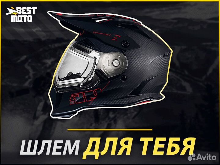 Шлем 509 Delta R3 Carbon Ignite