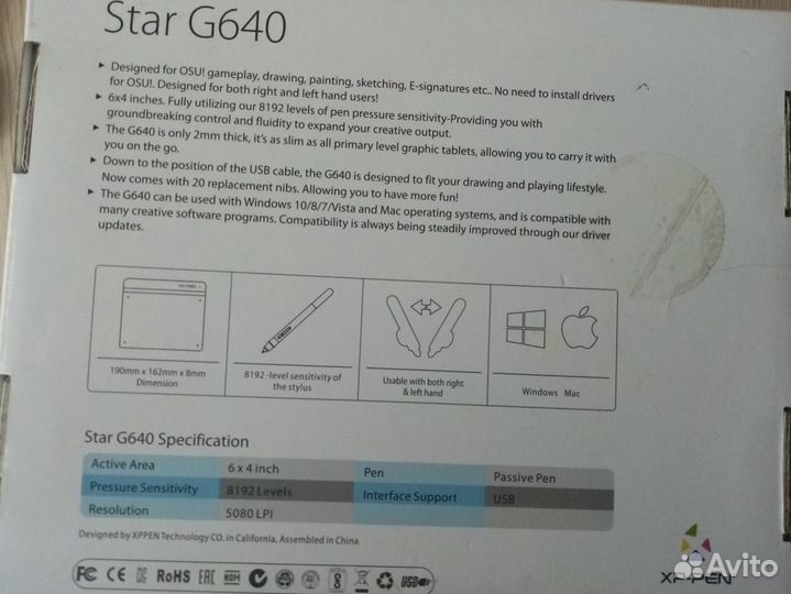 Графический планшет XP-PEN Star G640