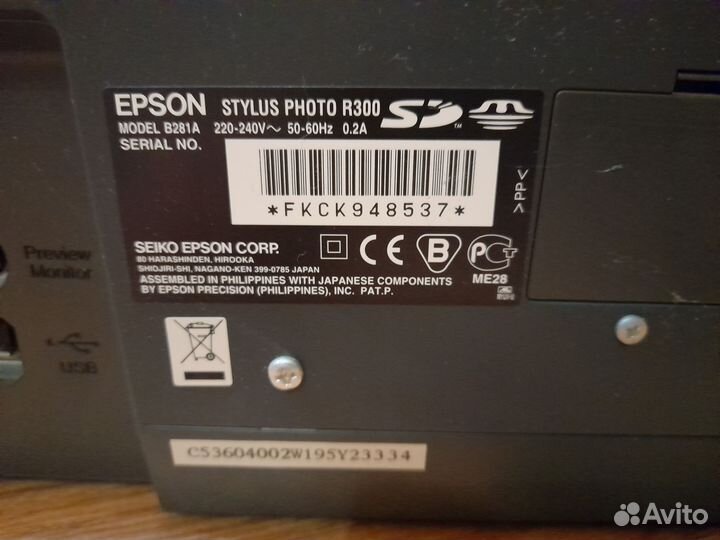 Цветной струйный принтер