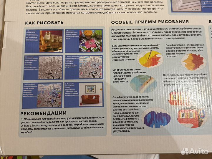 Картина по номерам новая