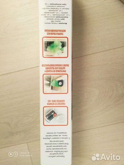 Щётка антипыль