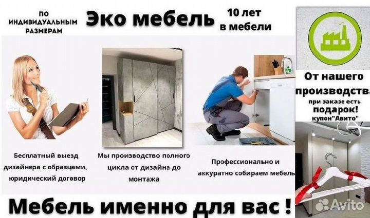 Функциональный распашной шкаф
