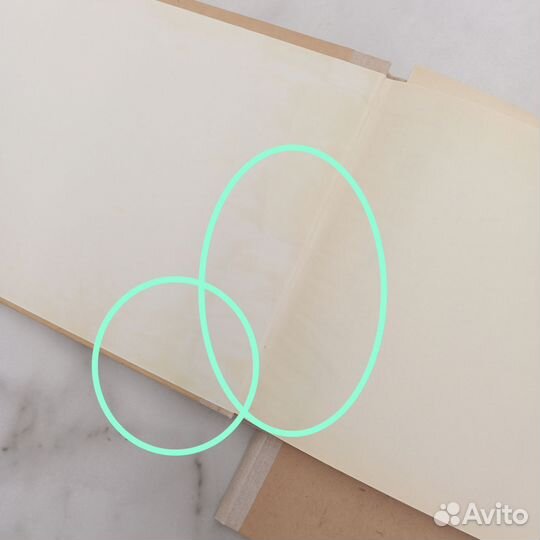 Главная книга Гроссбух