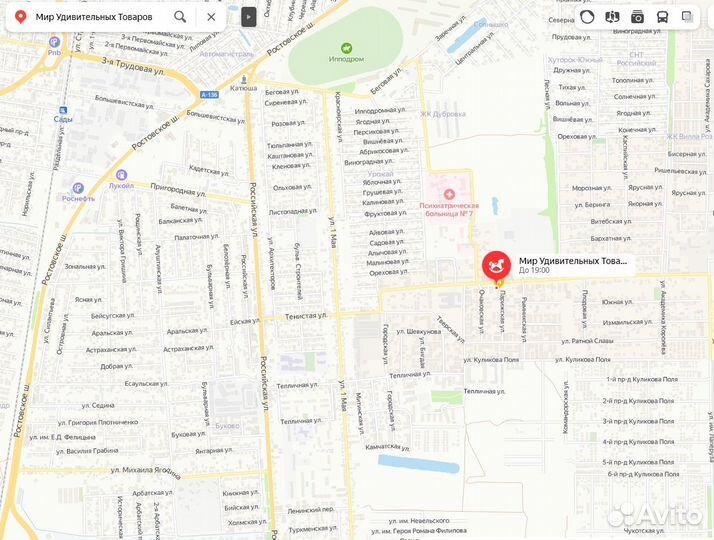 Картина обогреватель