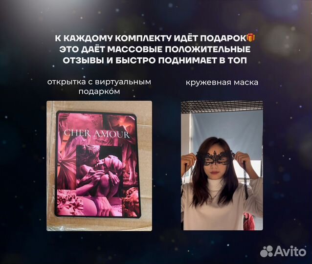 Магазин на wildberries под ключ. Доход 1.4 млн р