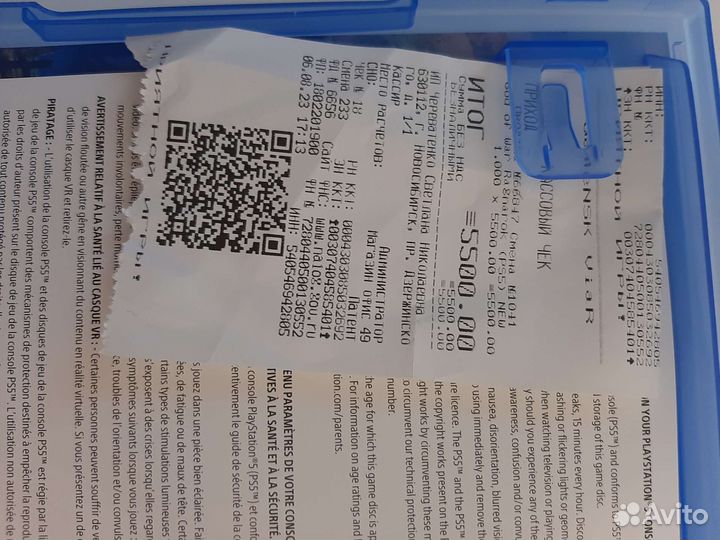 Игра для приставки