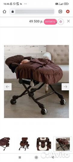 Люлька стульчик Combi Nemulilla от 0 до 4 лет