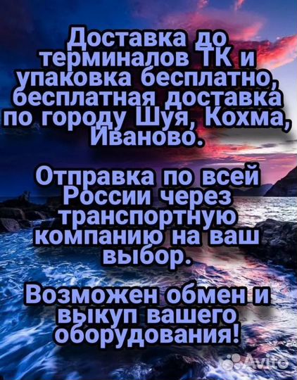 Трехпозиционный пресс VMA V-T818DN-3