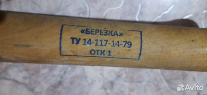 Малая сапёрная лопата, обр. 1979 г