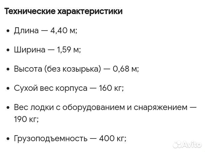 Продам катер Днепр