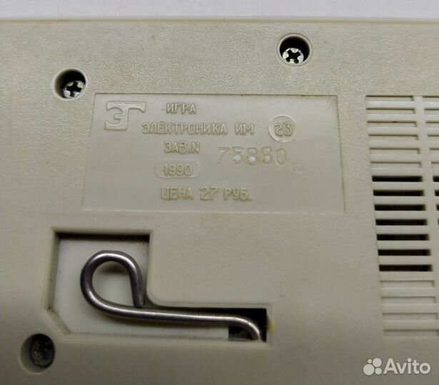 Игра электроника автослалом, ретро, 1990г, винтаж