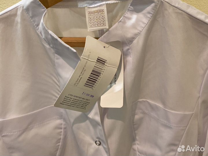 Халат медицинский