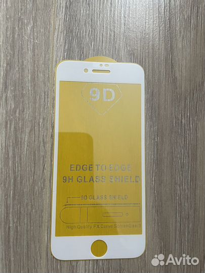 Защитное стекло iPhone 7