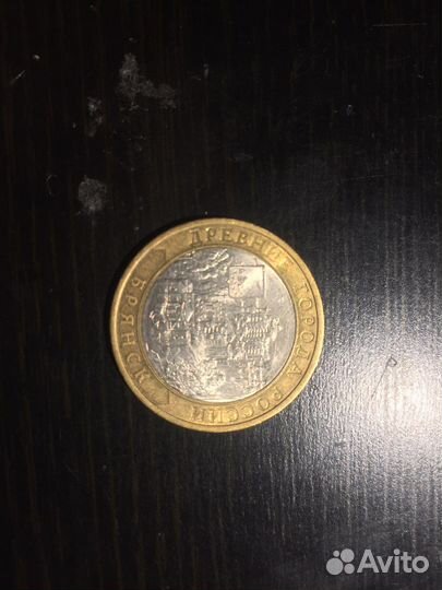 Редкие монеты