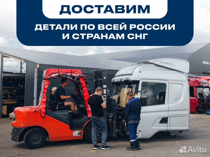 Кронштейн подножки кабины RH в сборе со ступенькой