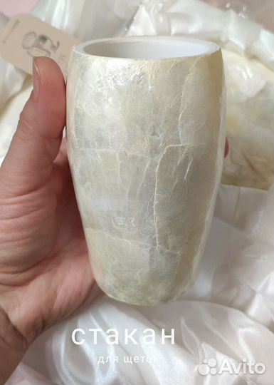 Набор для ванной комнаты декор дозатор