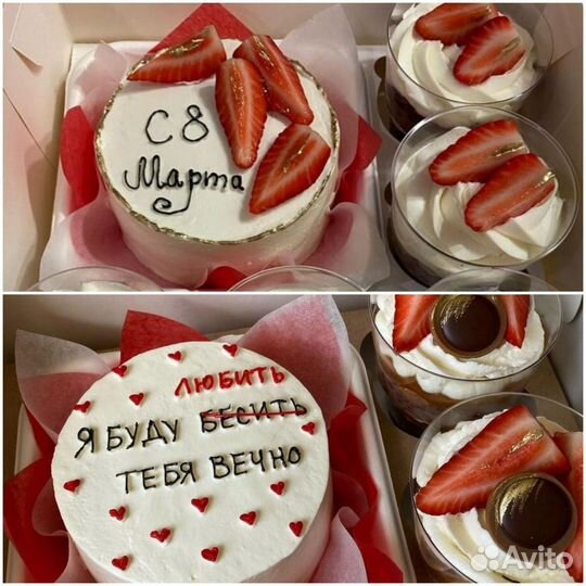 Бенто торты,торт цифра,капкейки,трайфлы на заказ