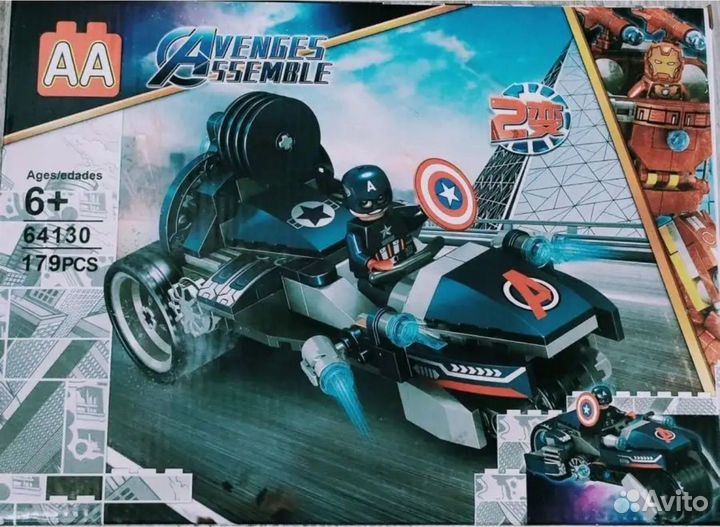 Конструктор Марвел мстители новый