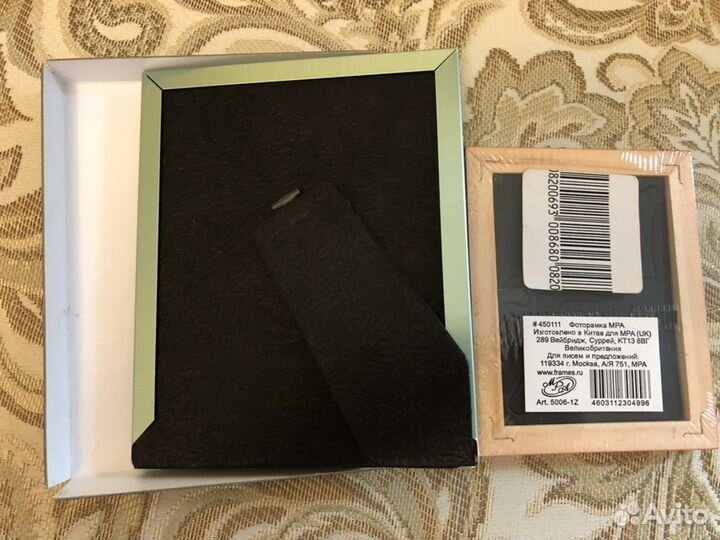 Рамки для фото