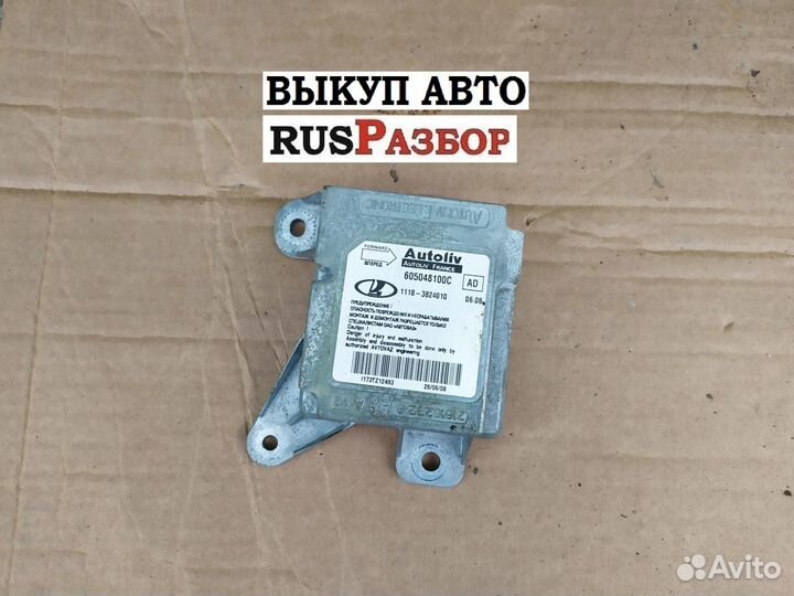 Блок управления подушками безопасности Лада Калина