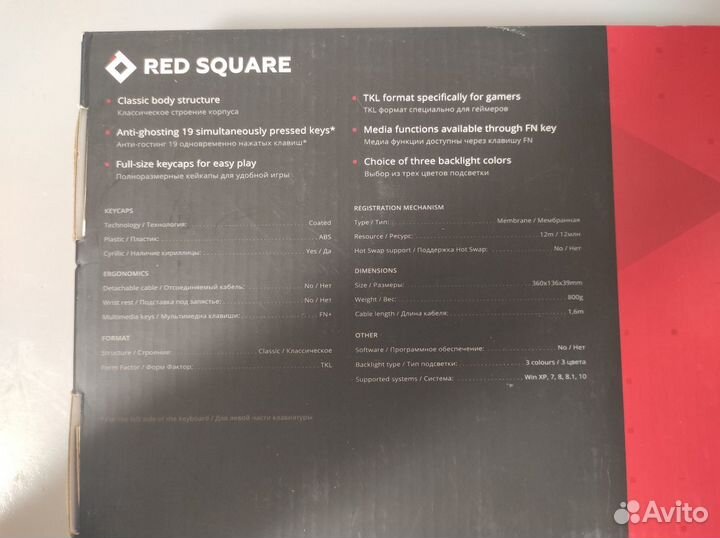 Игровая клавиатура Red Square Tesla TKL RGB 2020