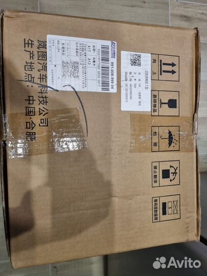 Зарядная станция для Voyah Free оригинальная