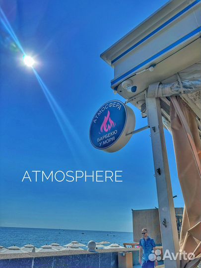 Бармен официант