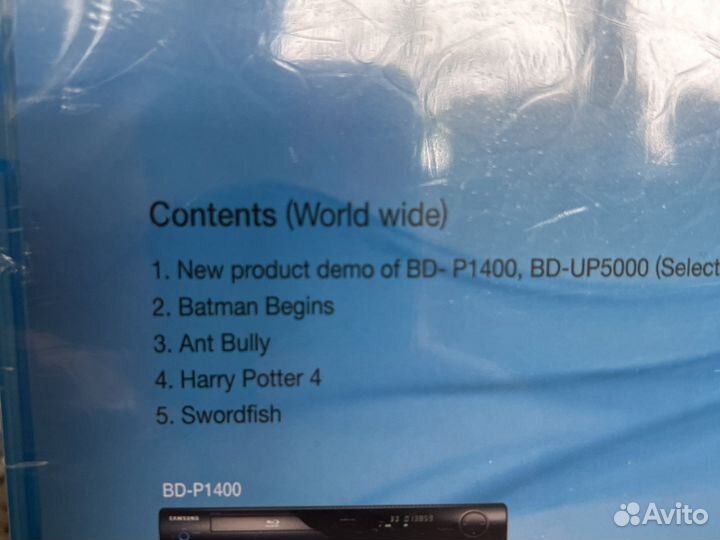 Blue ray диск рекламный с отрывками кинохитов