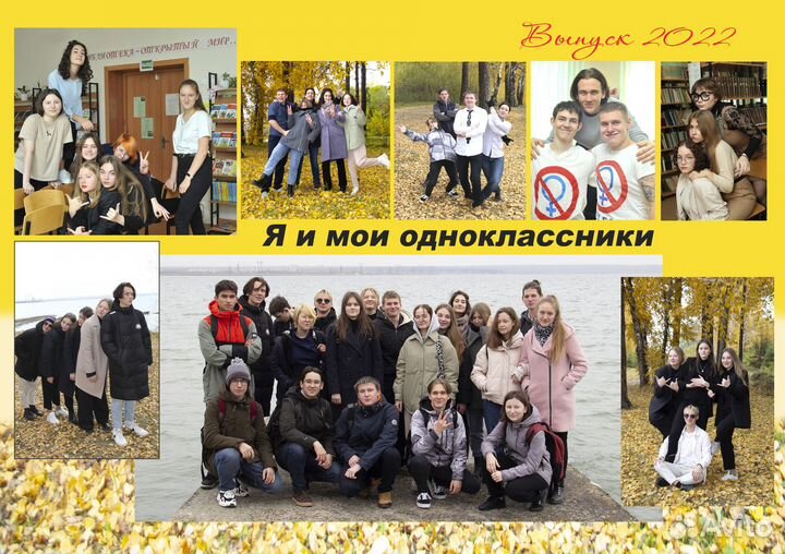 Альбом Школьный, фотоальбом Выпуск выпускной 2024