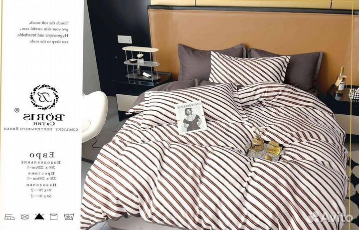 Комплект постельного белья