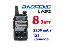 Рация Baofeng UV-5RE. 8W. 2200 mAh + аксессуары