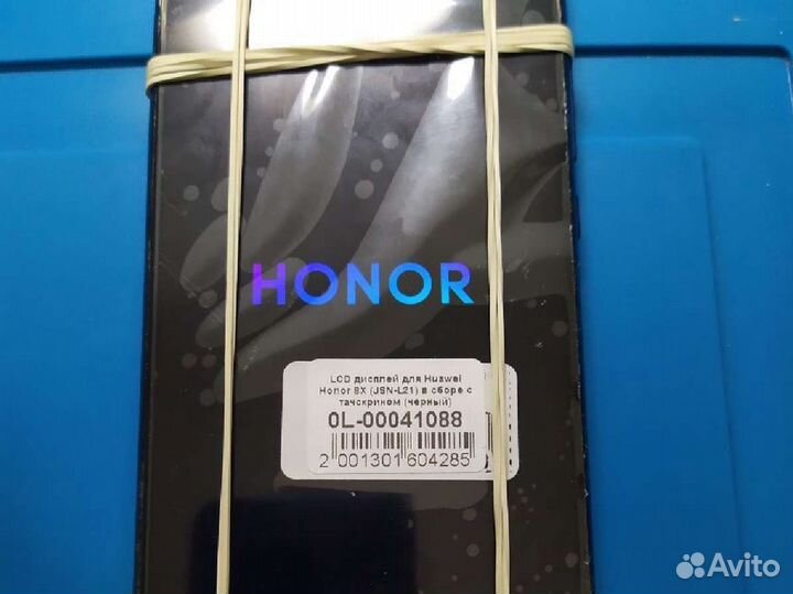 Ремонт телефонов