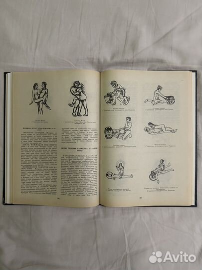 Тантра Алхимия экстаза