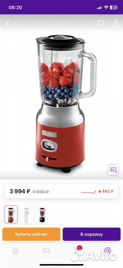 Блендер стационарный Kitfort новый в упаковке