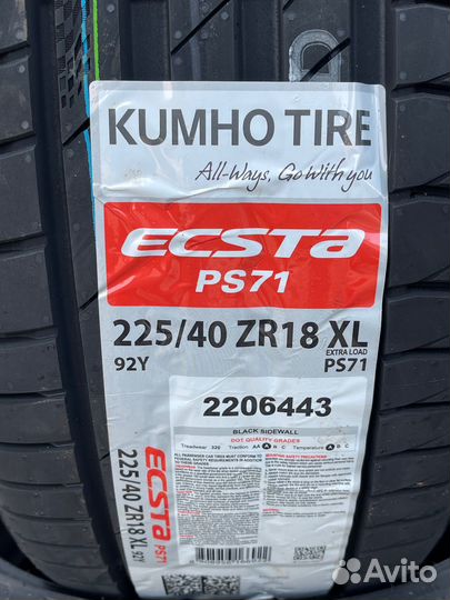 Kumho Ecsta PS71 225/40 R18 92Y