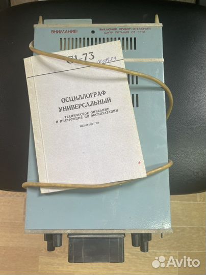 Осциллограф С1-73 новый