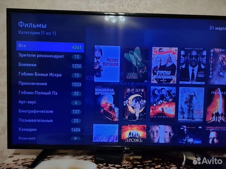 Тв приставка iptv-HD mini