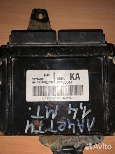 Эбу двигателя Chevrolet Lacetti F14D3