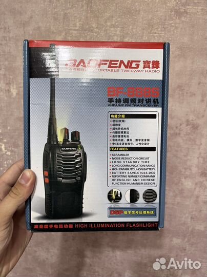 Рация baofeng bf 888s