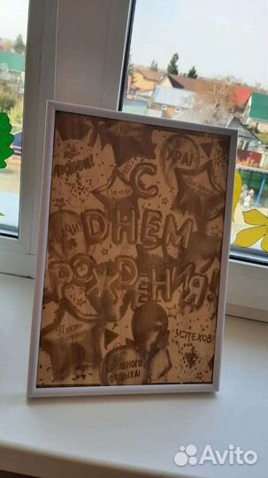 Выжигание по дереву