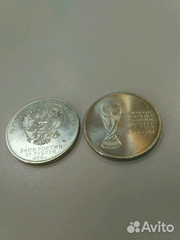 Монеты 2-х видов к чм 2018