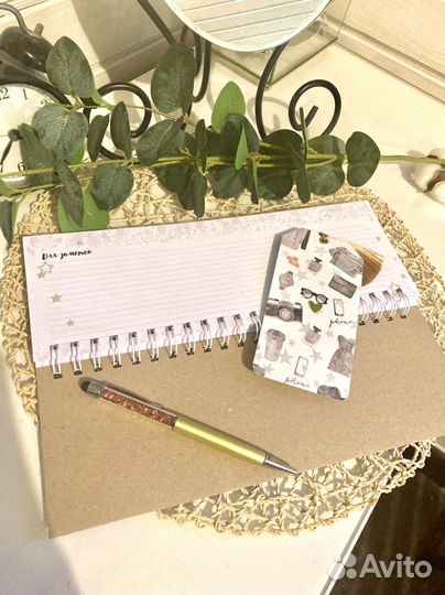 Настольный планинг