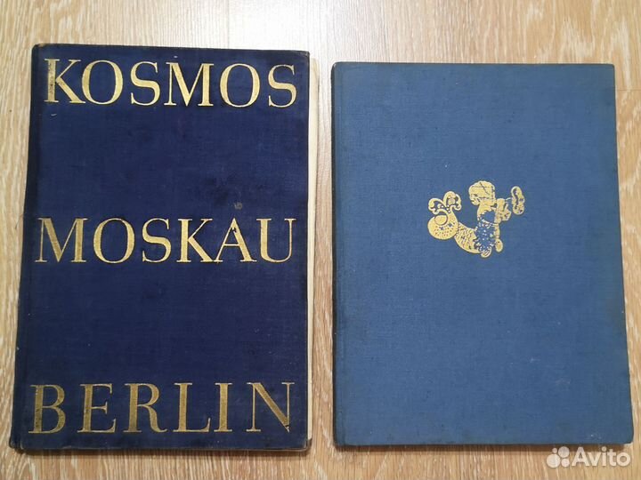 Книги на немецком языке