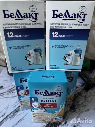 Детская молочная смесь и каша