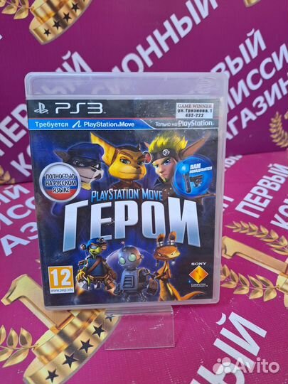 Игра Playstation Move Герои PlayStation 3