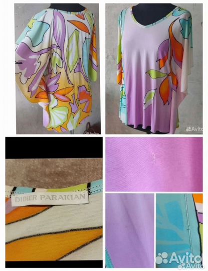 Ветошь 52 54 Женская одежда пакетом