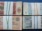 Банкноты 5-10 рублей 1991 годов. пачки