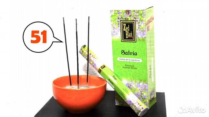 Аромапалочки Шалфей 20 шт с доставкой