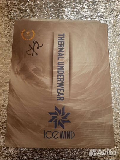 Термокостюм женский