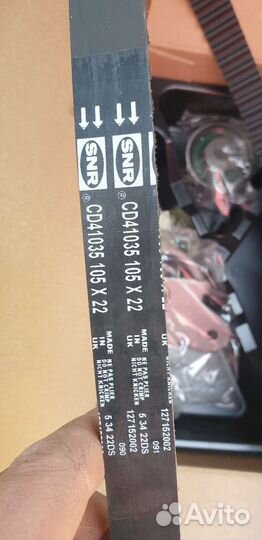 Комплект ремня грм NTN SNR KD484.01